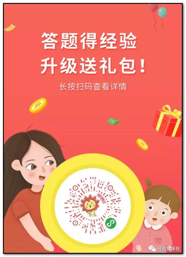 赚钱的调查问卷,赚钱软件问卷调查