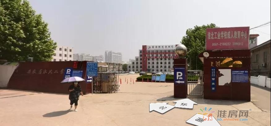 淮北二中新校区学区规划图,淮北碧桂园第二实验小学