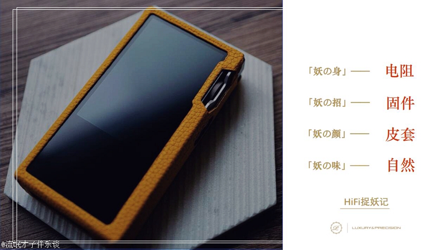 说说7月25日的新品发布（老人家/达音科/飞傲/乐彼/乂度）