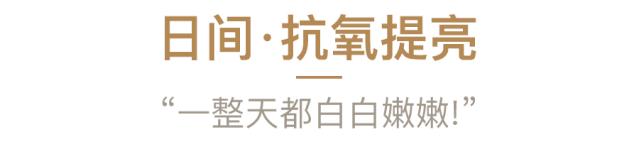 私信法国葡萄籽抗氧修护眼部精华,葡萄籽美白精华淡化皱纹吗