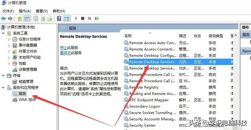 远程连接电脑桌面无法全屏,远程桌面无法连接到远程服务器