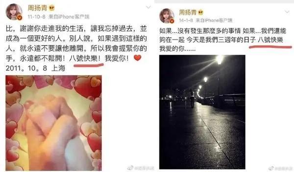 罗志祥分手：出轨、约炮、群P背后，藏着每个女人都该明白的真相