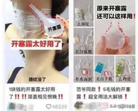 小红书变美捷径,小红书上的变美方法可靠吗