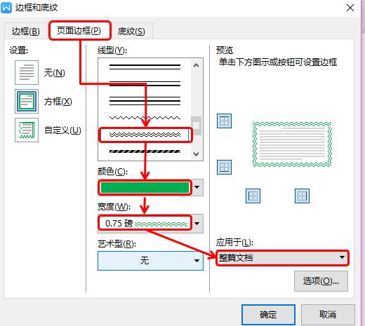 wps操作技巧大全视频,wps表格教程技巧大全