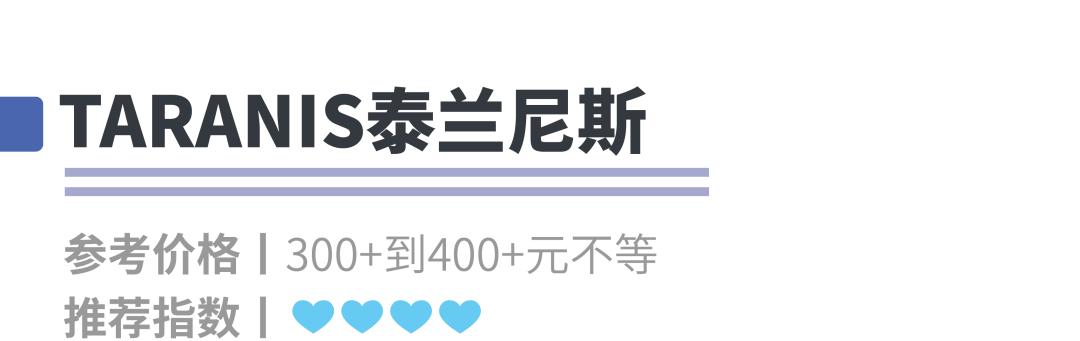 儿童哪一款凉鞋最好,哪个牌子的儿童凉鞋好穿推荐