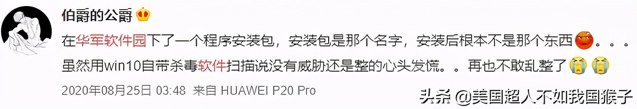 曾经的资源*载下**圣地,凉了