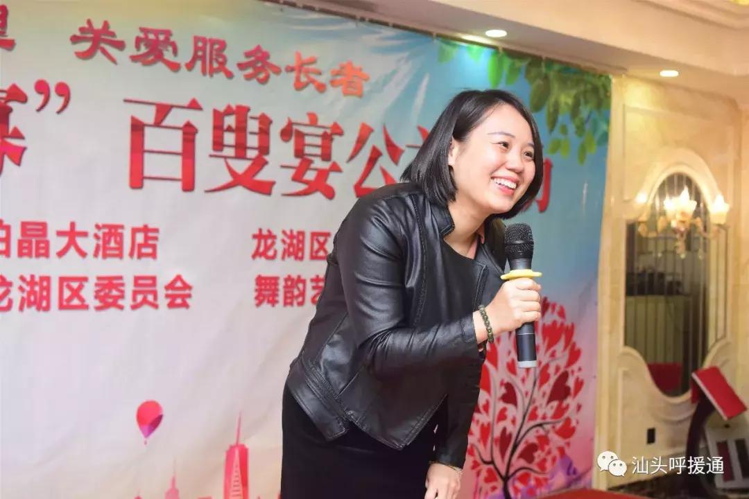 龙湖区第八个善待鳏寡百叟宴今举行铂晶大酒店多年资助大爱奉献