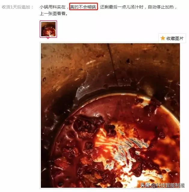 黑科技智能炒菜机器,最好用的炒菜机器人