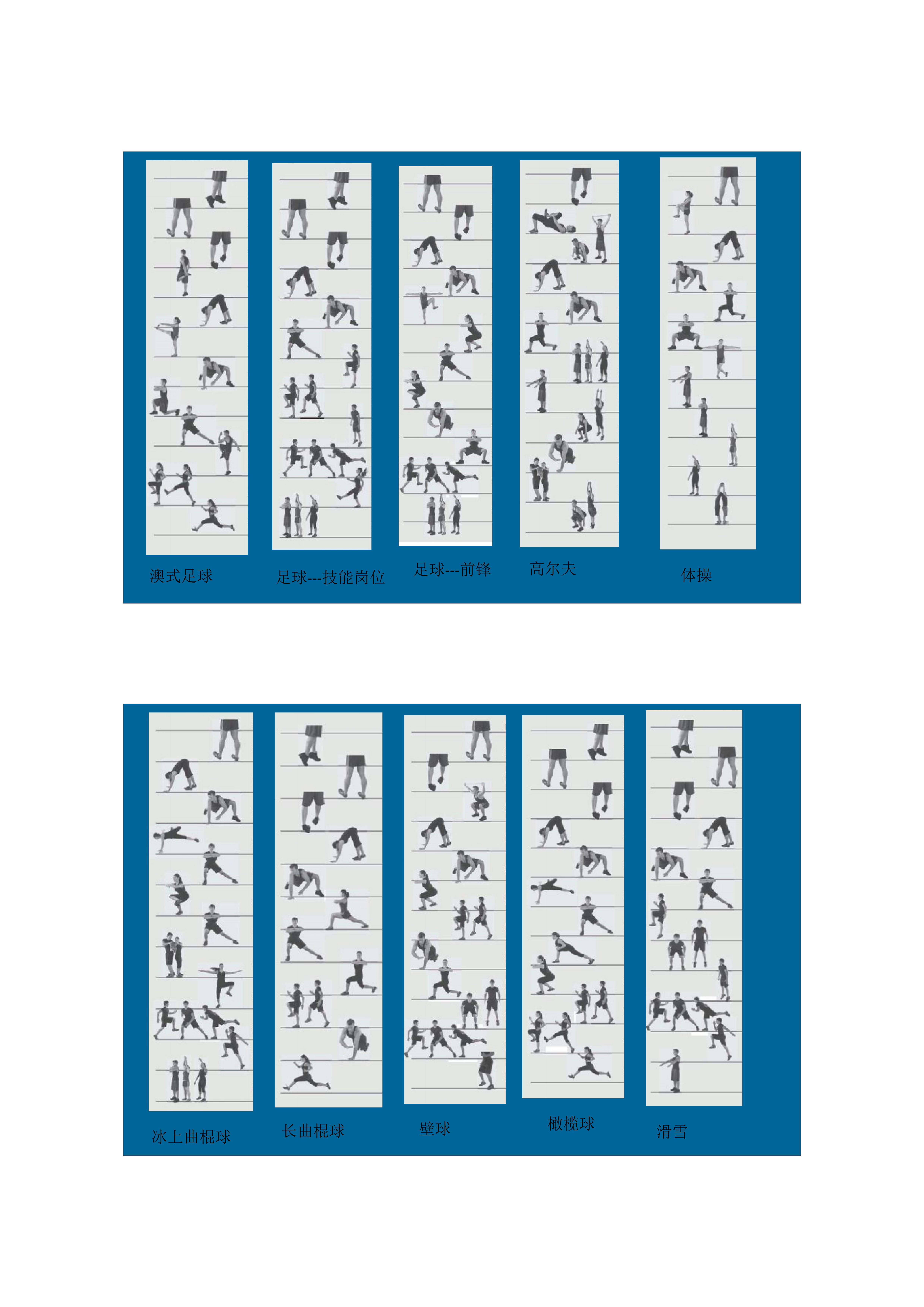 拉伸动态块制作技巧,泰式后背拉伸技巧视频