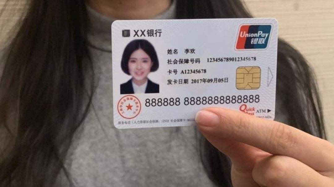 查看社保卡里有多少钱咋查,看社保卡里面有多少钱怎么查