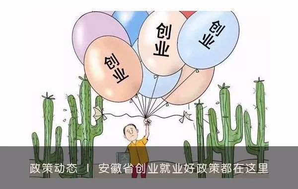 创业机会与创业模式,创业者如何判断创业机会适合自己