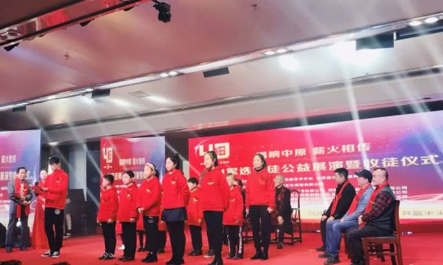 “唱响中原，薪火相传”著名艺术家*军白**选收徒暨公益展演成功举行