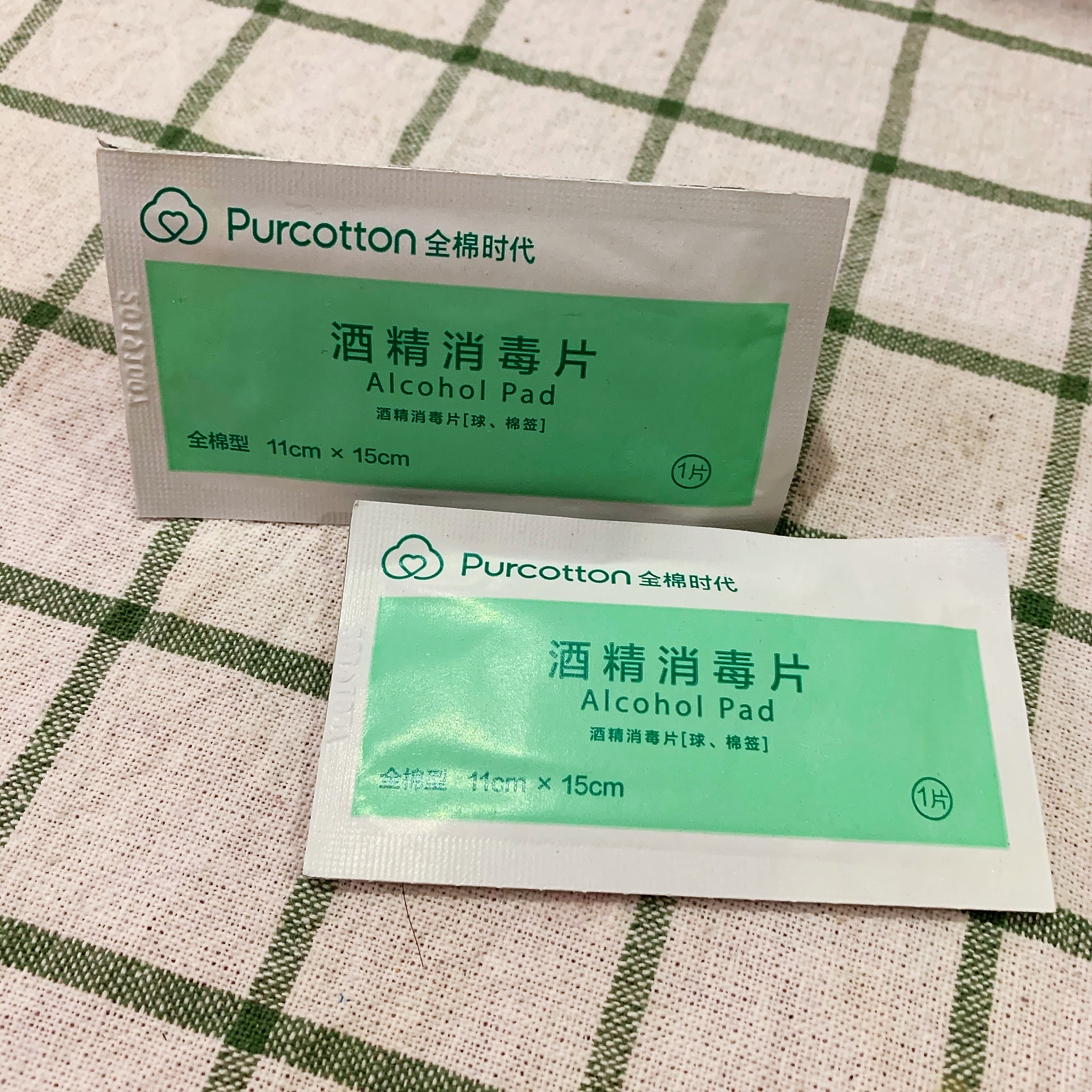 婴儿防疫必备清单,给我家宝宝准备什么