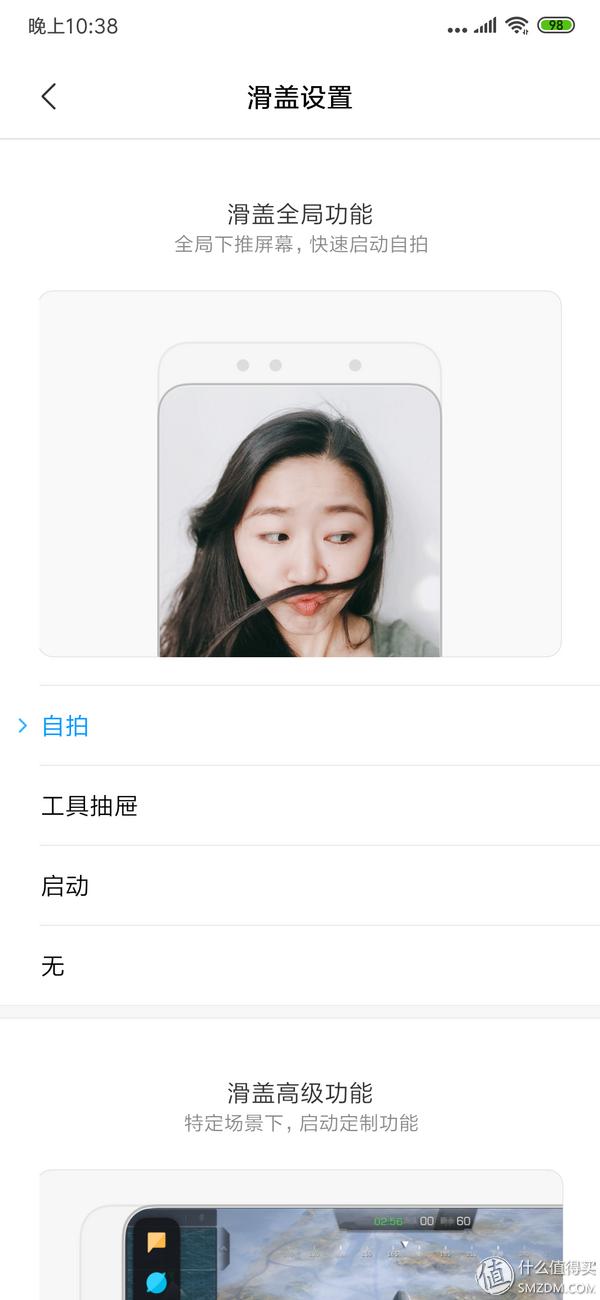 小米mix3开发版刷机包官方,小米mix3账户锁刷机能不能解决