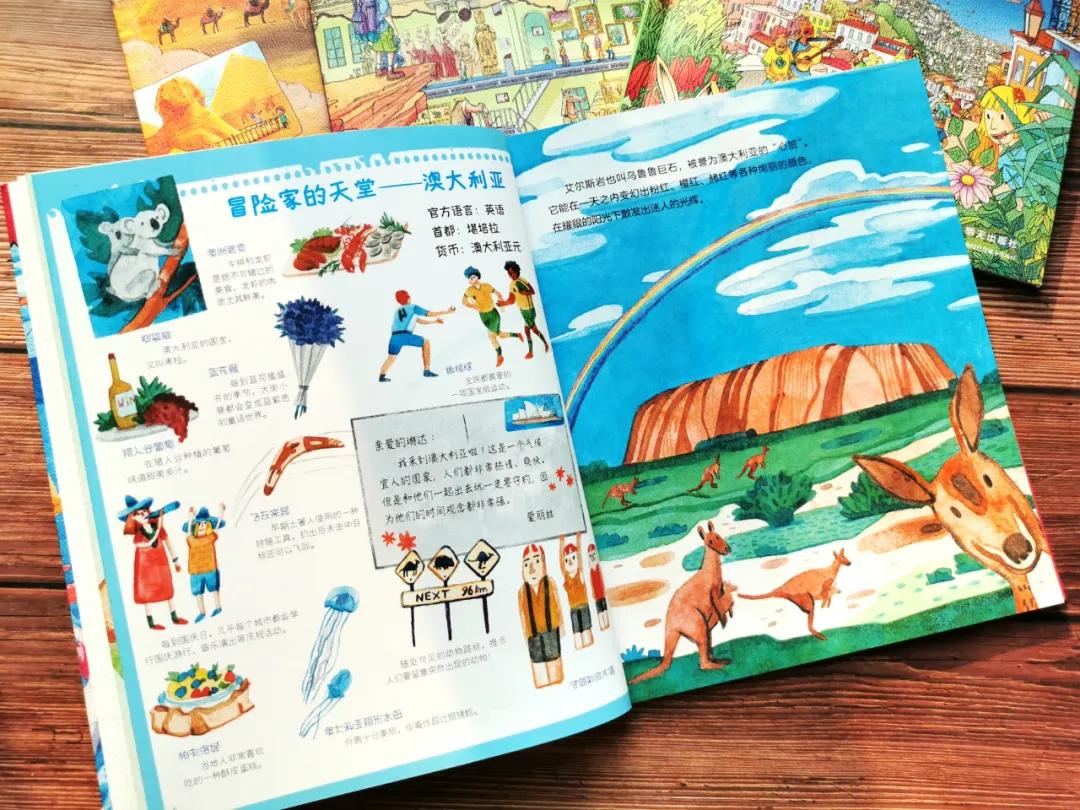 适合孩子看的旅游绘本,北京旅游适合看的绘本