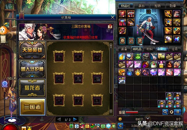 dnf粉卡最贵多少钱,dnf粉卡哪种更贵