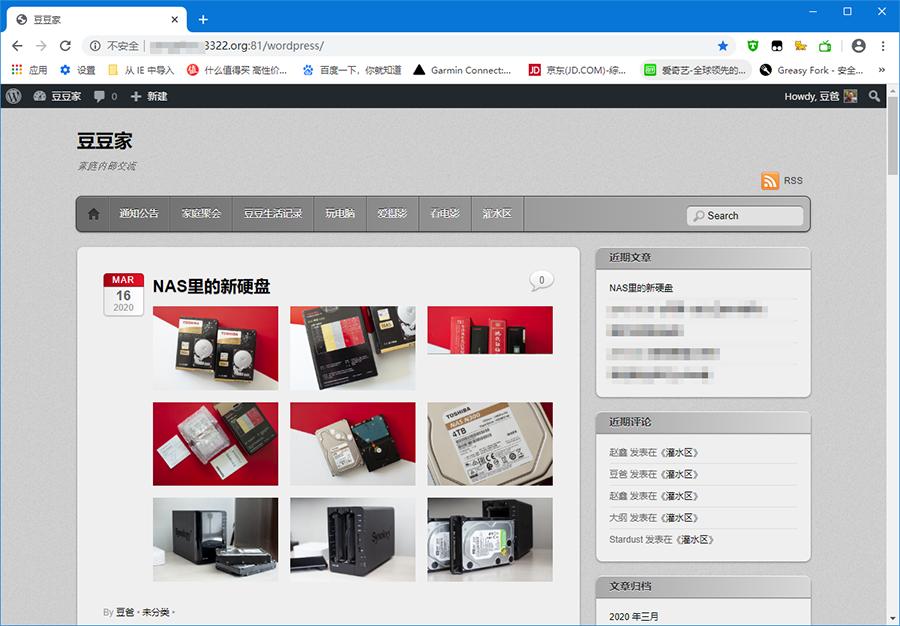 群晖nas东芝,群晖nasraid6和raid10