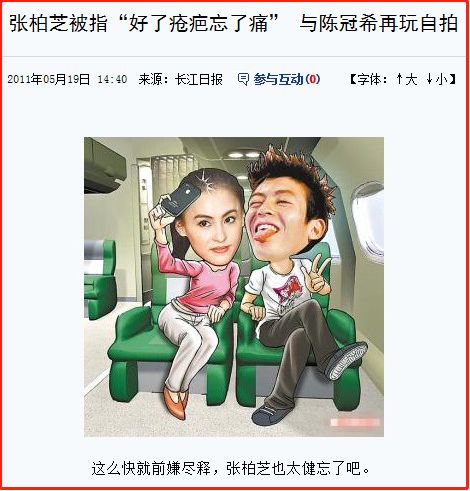 张柏芝情况怎么样了,张柏芝现在情况如何