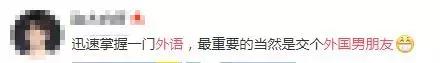 找外国女朋友可以学好外语吗,不会说外语怎么找外国女朋友