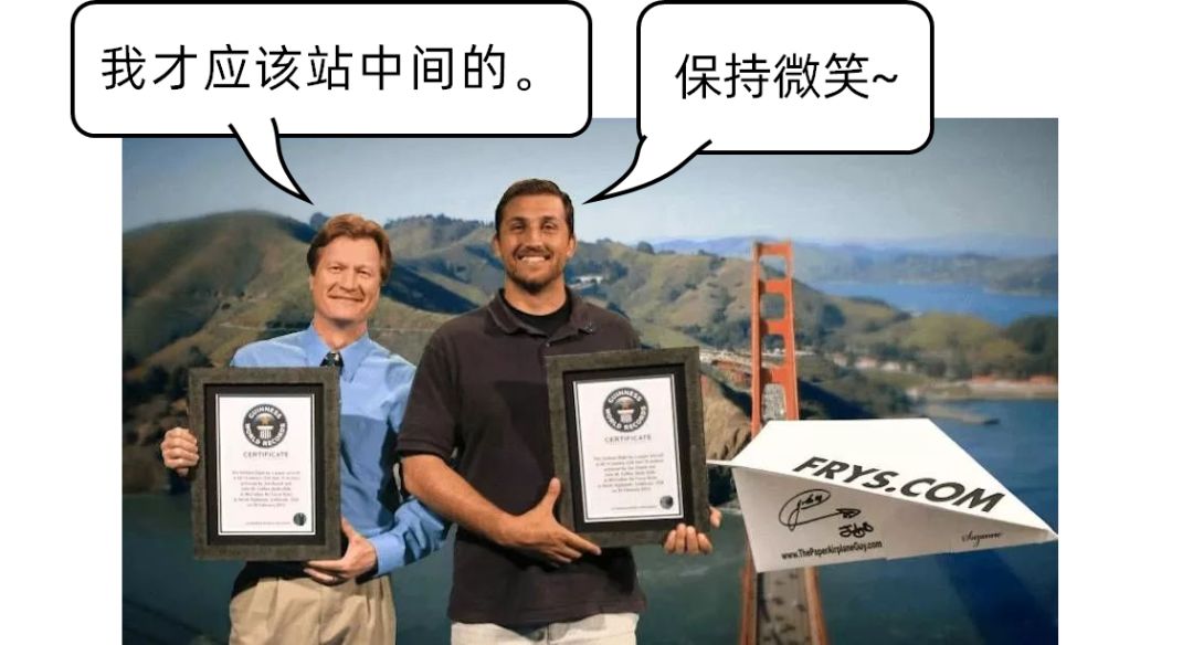 纸飞机能飞多远?美国大叔用A4纸折出吉尼斯记录,至今无人超越