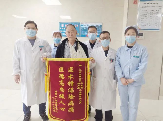 书写“患者至上”的北方答卷一一北方医院骨科速写