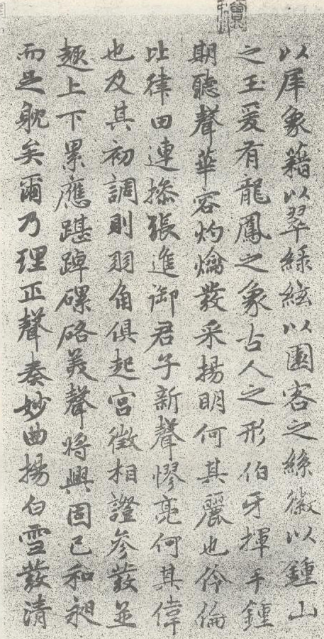 嵇康琴赋诵读,嵇康琴赋完整版