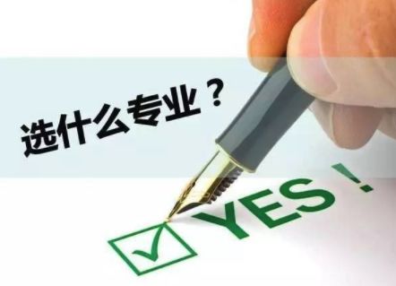 高考分数低能学什么技术,高考前30天逆袭技巧