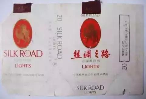 烟标收藏册上中下册,烟标精选珍藏册