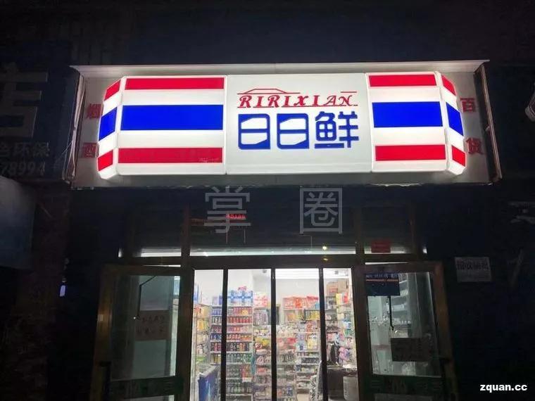 NO.925：阿克苏本地求职招聘、出租转让、农林牧副渔...信息大全