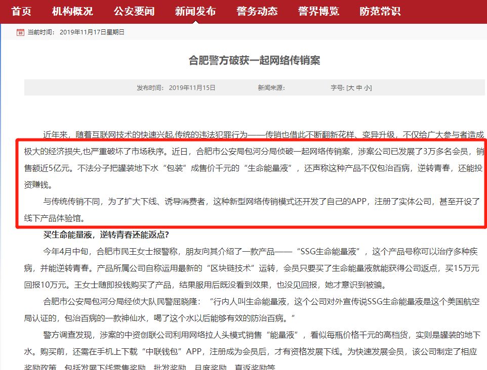 神仙水凭什么卖这么贵,平价神仙水多少钱一瓶