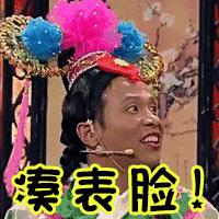 东北话厉害的意思怎么说,东北话严重怎么说