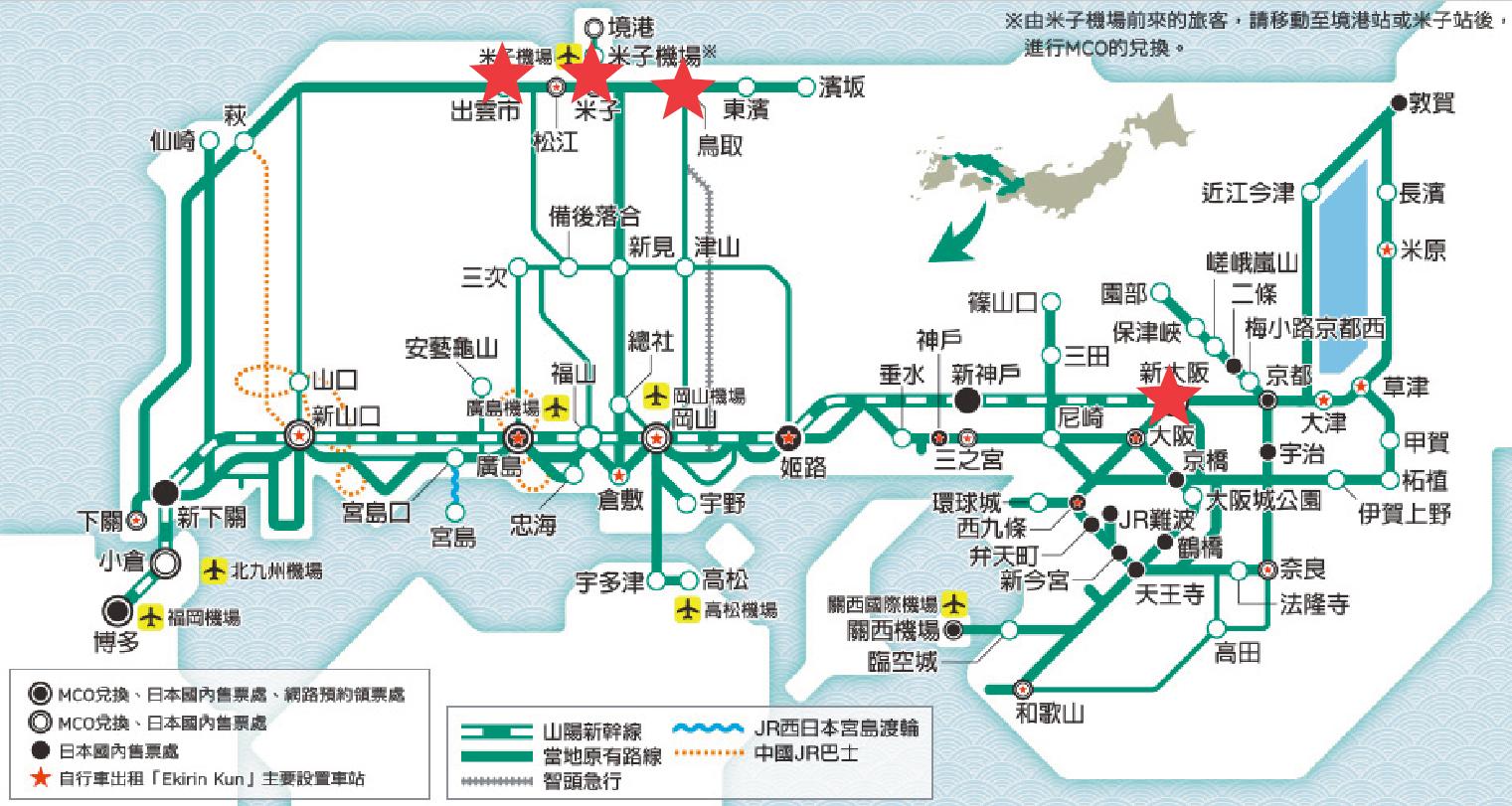 日本铁路套票价格表,日本铁道套票