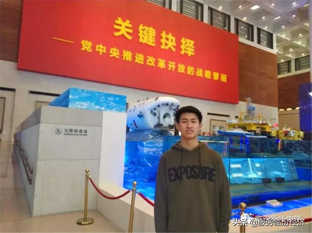 临汾新华中学初中部本科达线率,临汾新华高考喜报