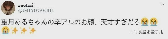 19岁少女整容成60岁大妈,女子花20w整容成网红脸