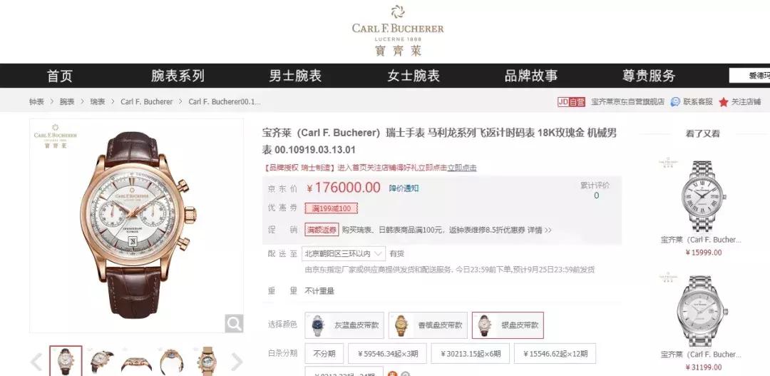 网络订购是什么意思,网络购买与线下购买异同