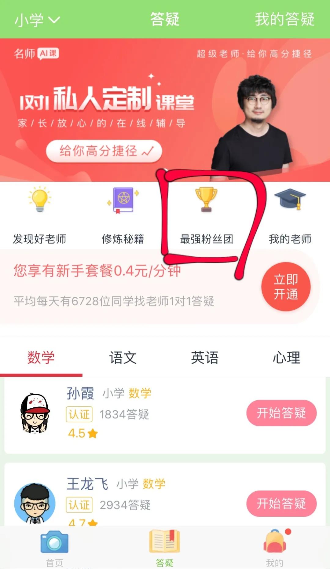 闃垮嚒棰榓pp涓嬭浇,闃垮嚒棰樻悳棰榓pp