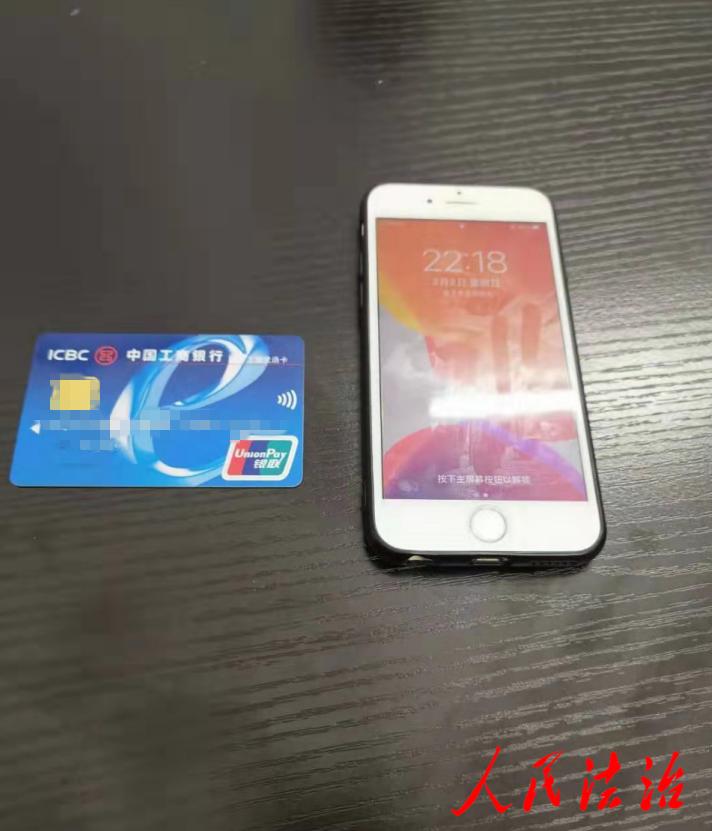 对疫情防控网络诈骗的看法,疫情期间网络诈骗的十大标准