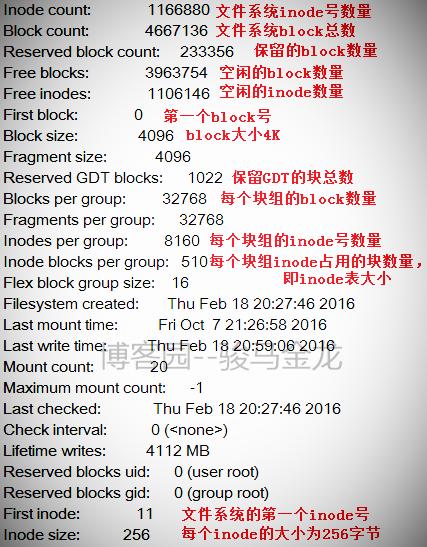 好文分享阅读理解,exfat文件系统的详解