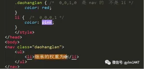 css继承属性有哪些,css样式优先级的一般性规则是
