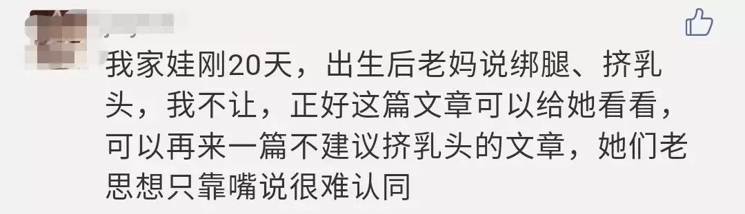 新生儿需要挤乳头？答：千万别，这会影响以后的发育