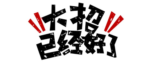 广州塔夜景个人拍照姿势,广州塔合影拍照最佳地点