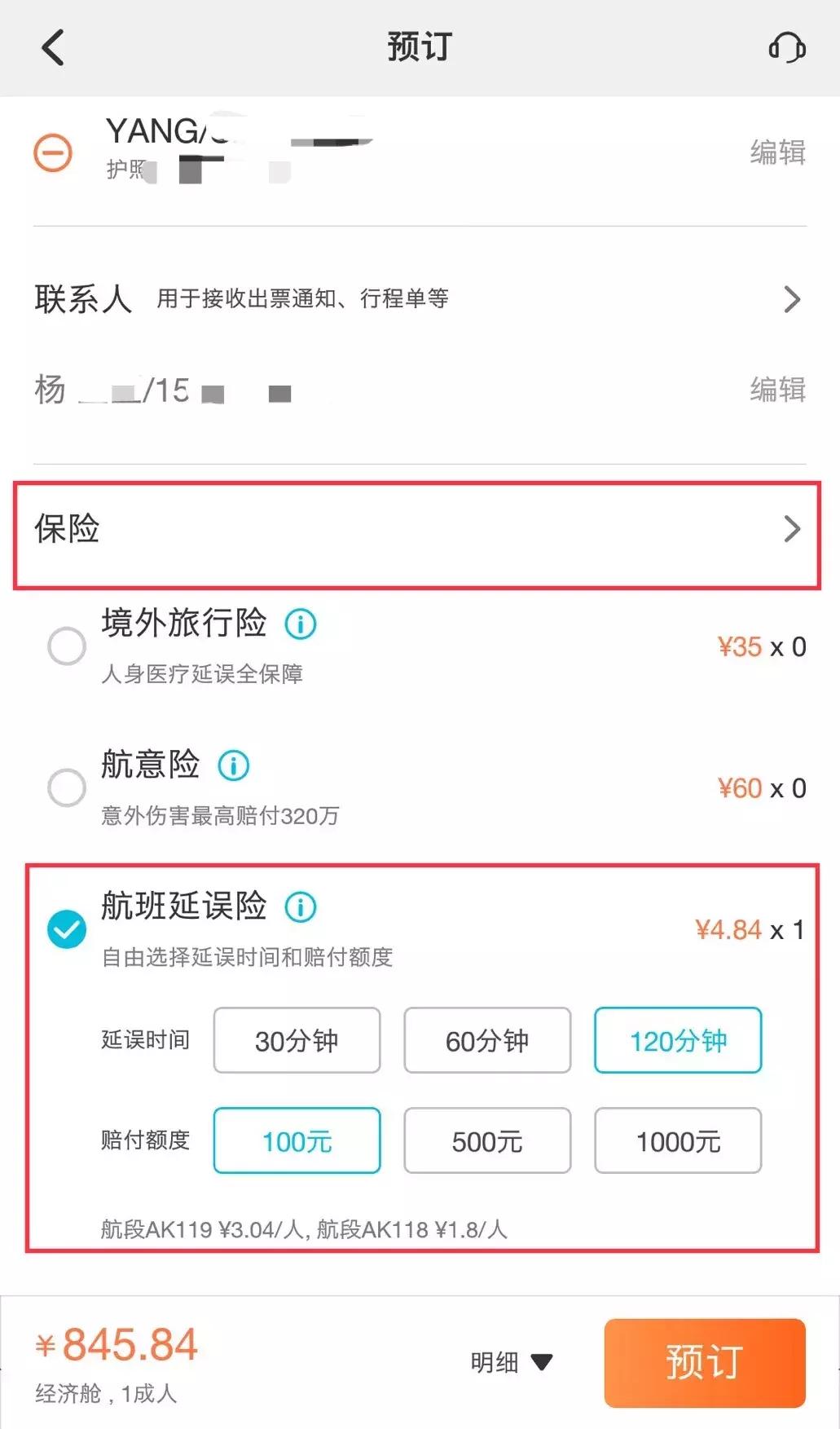 中国机场航班准点率排名,2019年全国民航航班运行效率报告