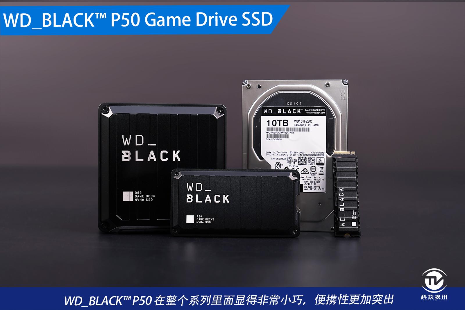 西数移动固态硬盘p50测评,wdblackp40固态移动硬盘