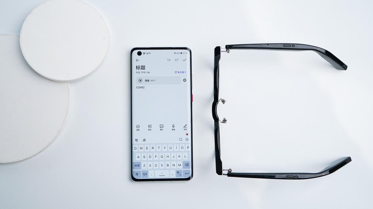 华为智能眼镜和eyewear2区别,华为eyewearii智能眼镜价格