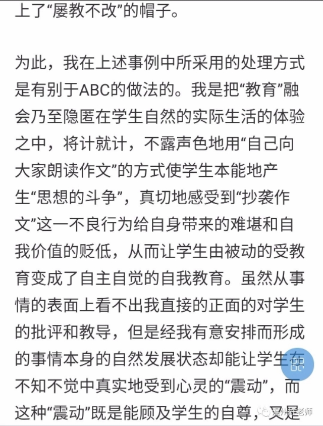 原创文章被抄袭了,怀疑被抄袭是自己写过的文章