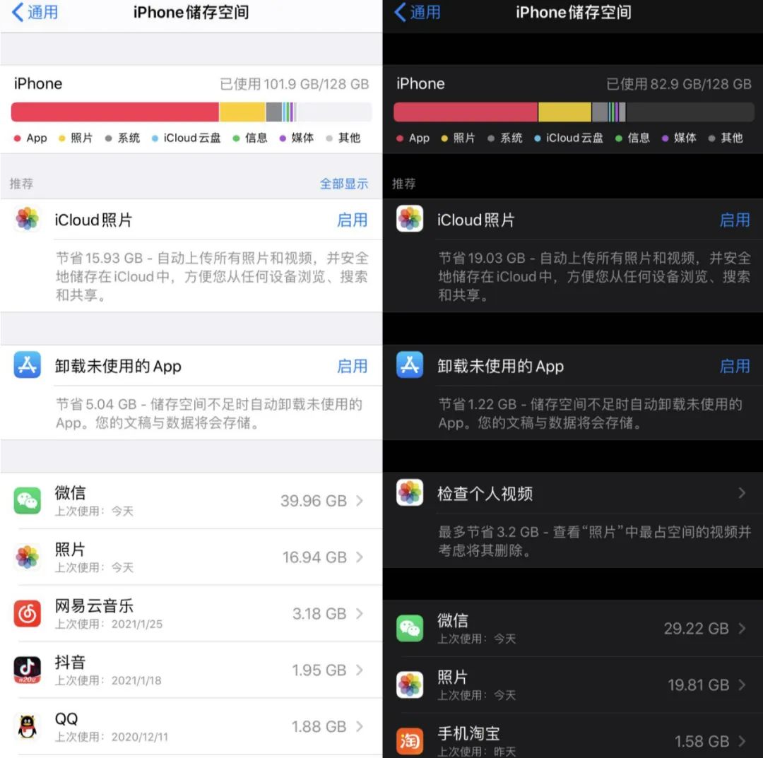 华为手机清理手机内存垃圾app,iphone内存清理需不需要app