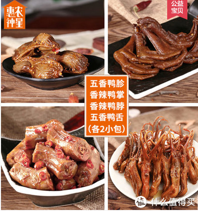 最值得囤的十款肉类零食,良品铺子高端肉食零食