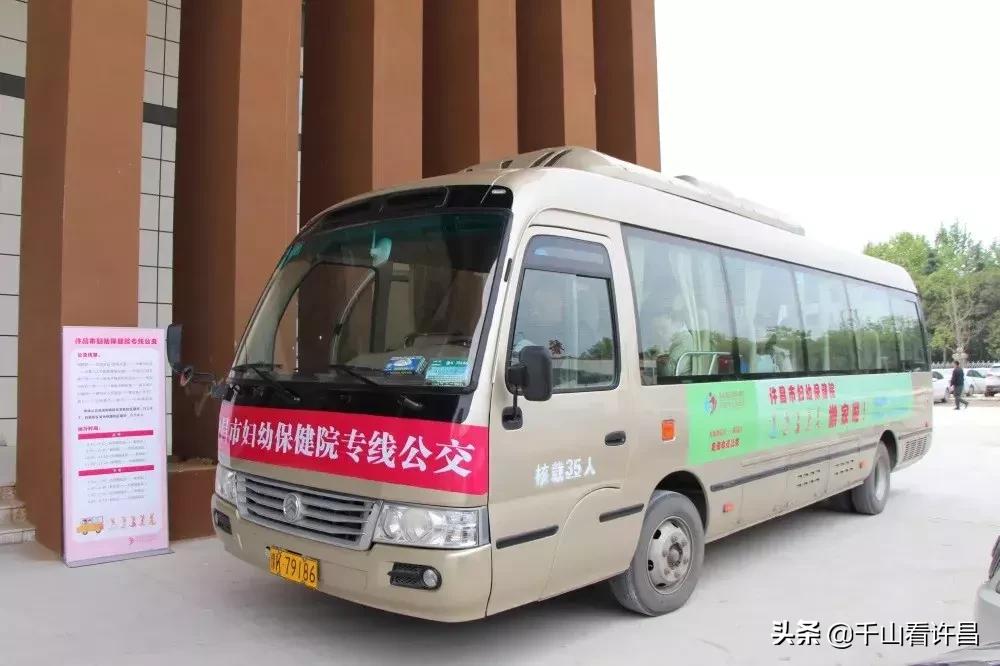 【温馨提示】许昌市妇幼保健院已整体搬迁至东城区青芳街39号