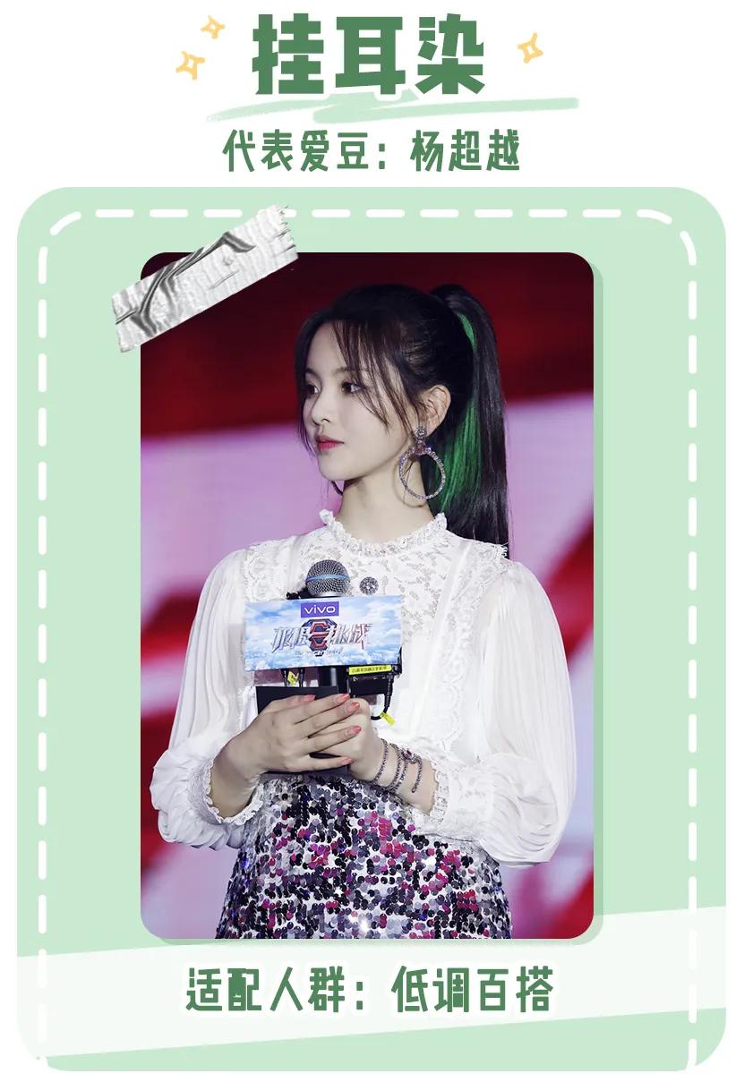 女团推荐低调高级感发色,各女团神颜