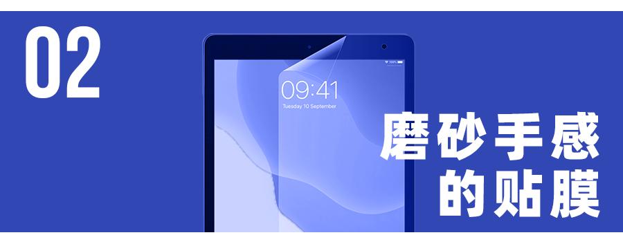 ipad几款常用的配件,那些年在产品上趟过的坑